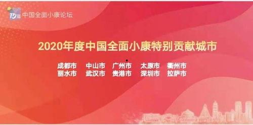中山新闻爆料有奖励吗是真的吗,是真是假？  第3张