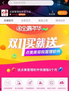 最新爆料软件,功能强大，隐私保护再升级  第1张