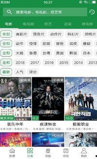 吃瓜必看电影网站免费版,盘点热门影视,畅享观影盛宴 第2张 吃瓜必看电影网站免费版,盘点热门影视,畅享观影盛宴 第2张